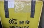購入 食品等級適用範囲が広い中間バルク コンテナのPPによって編まれるジャンボはFIBCを袋に入れます online manufacture